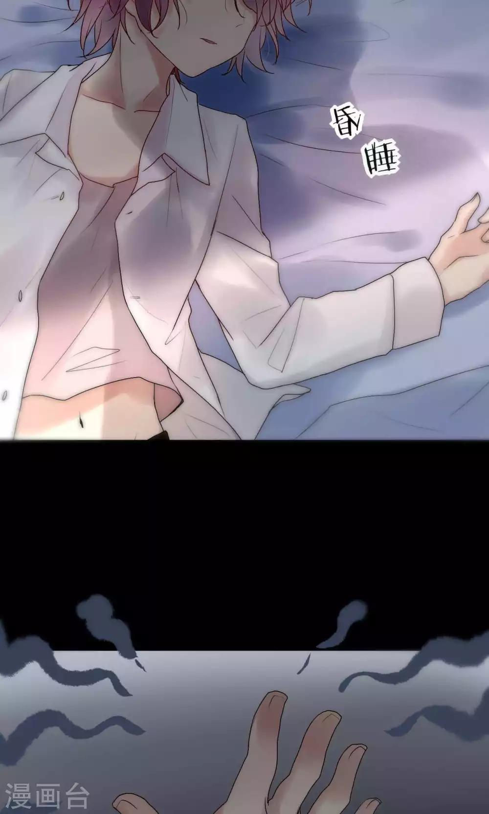 第40话 绝对不能得罪江BOSS！-第41话