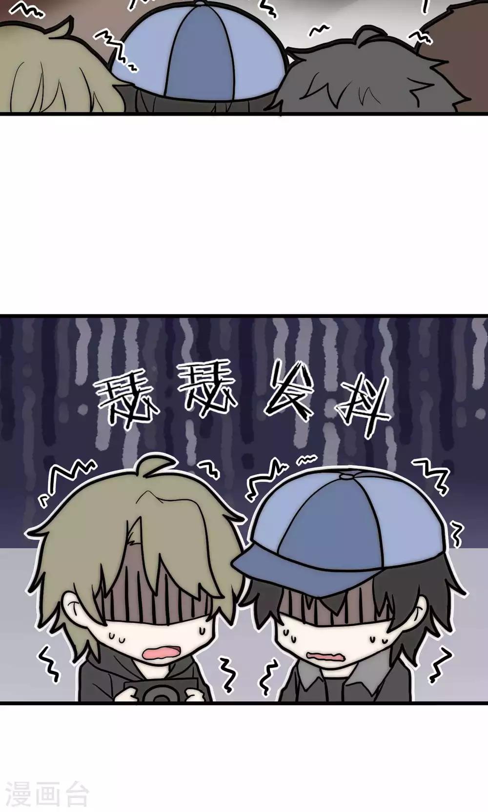 第40话 绝对不能得罪江BOSS！-第41话