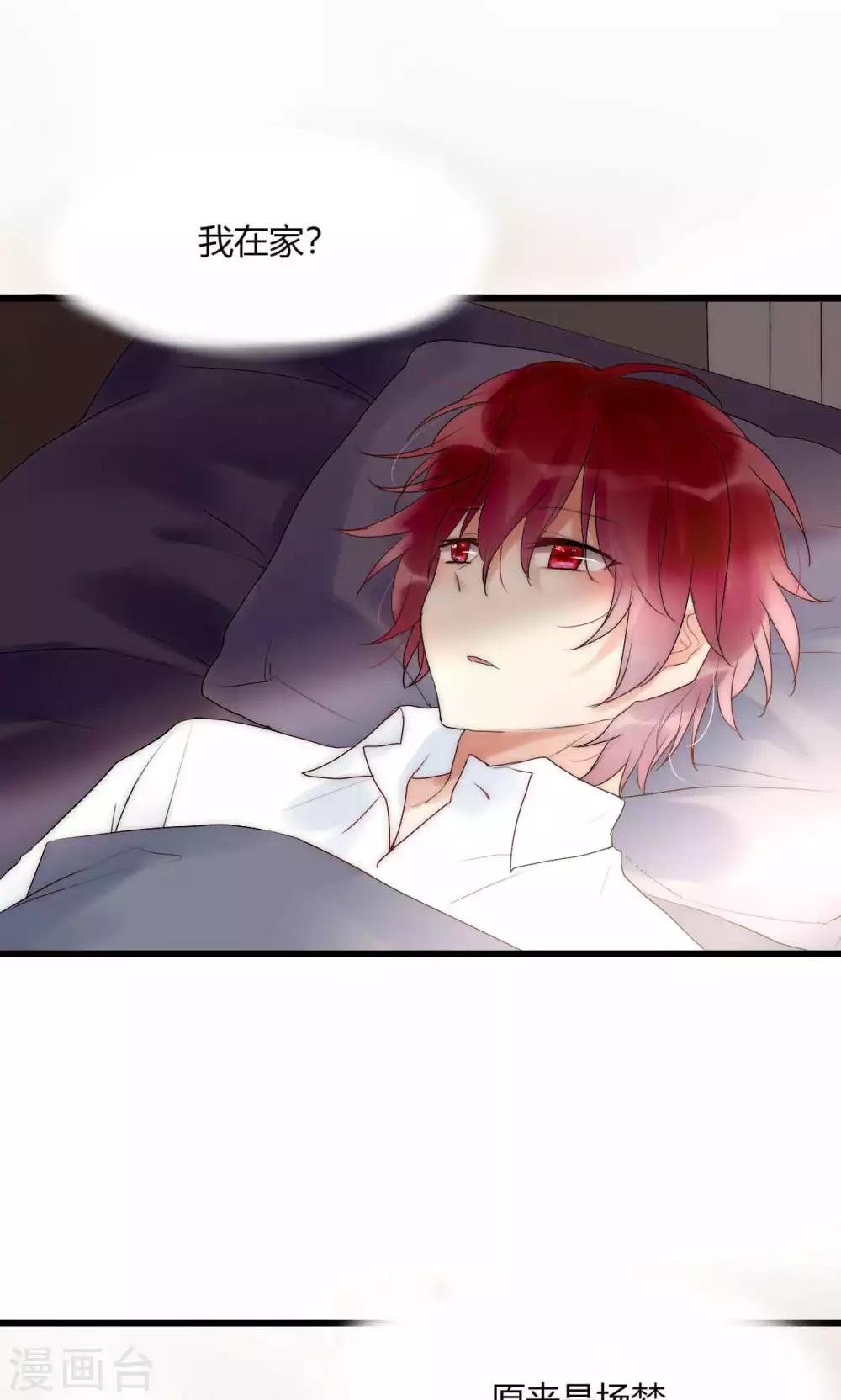 第40话 绝对不能得罪江BOSS！-第41话