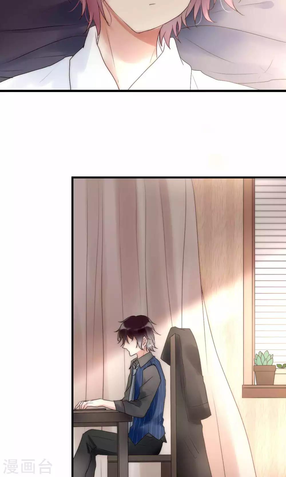 第40话 绝对不能得罪江BOSS！-第41话