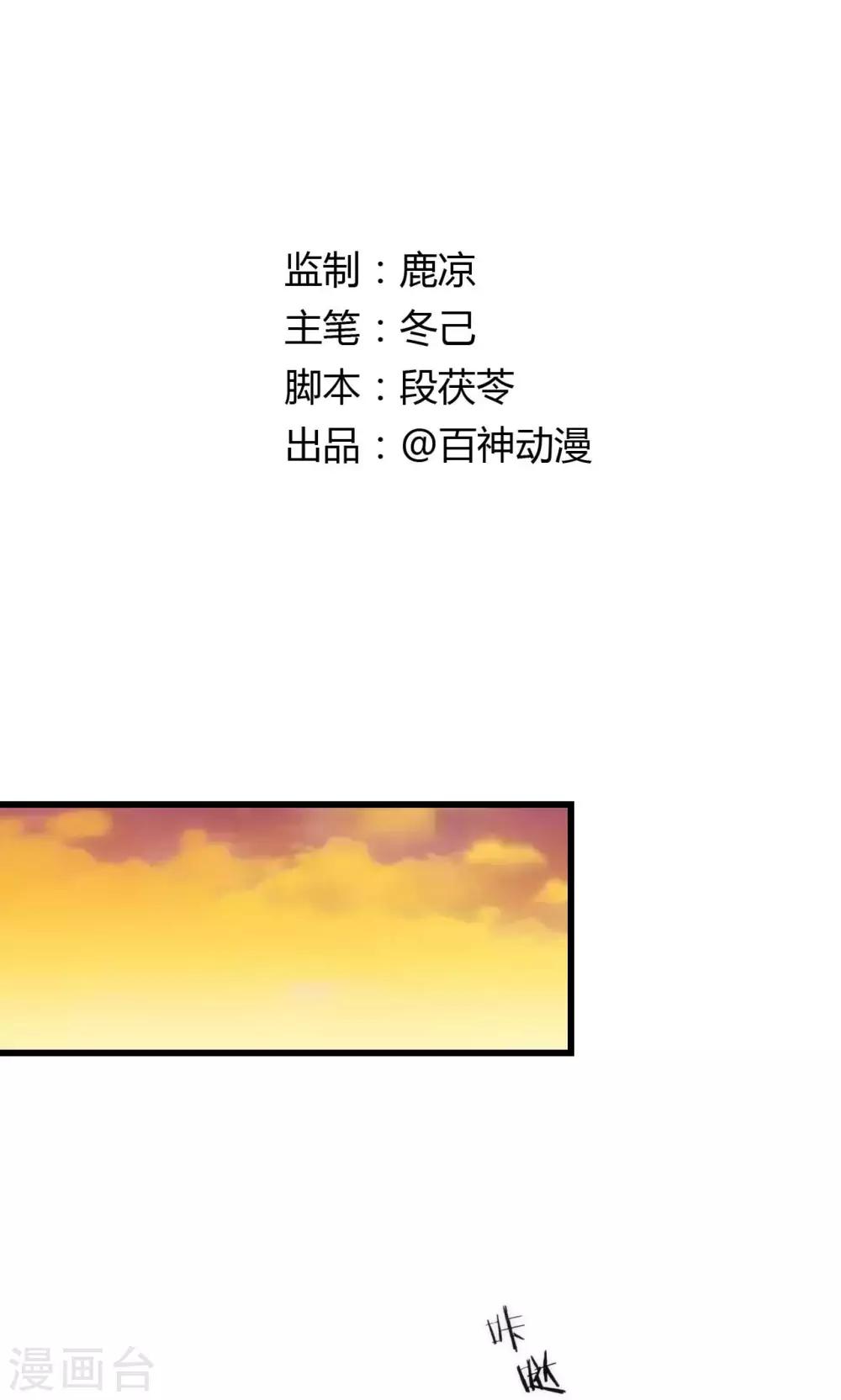 第44话 塑料闺蜜-第45话