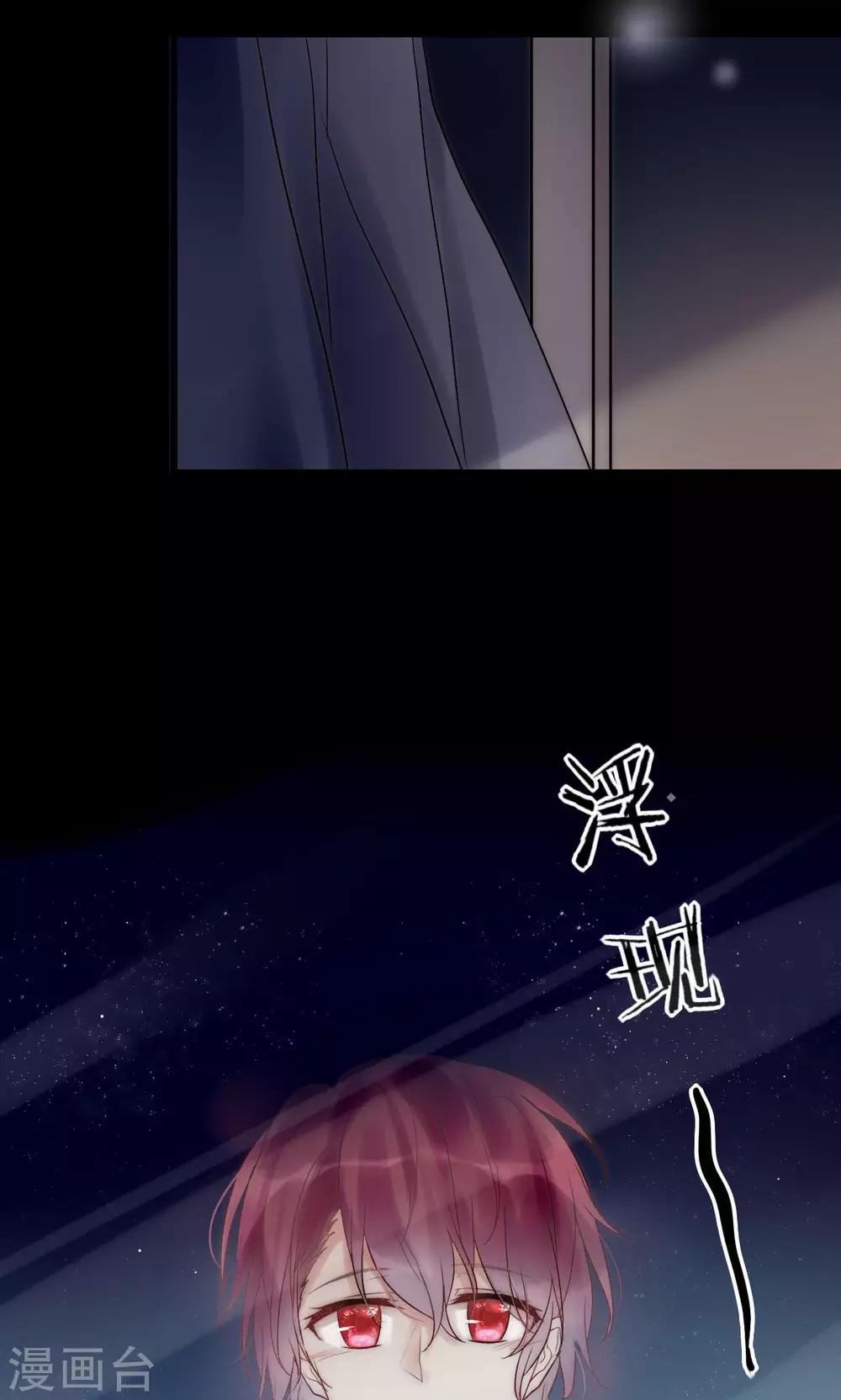 第44话 塑料闺蜜-第45话