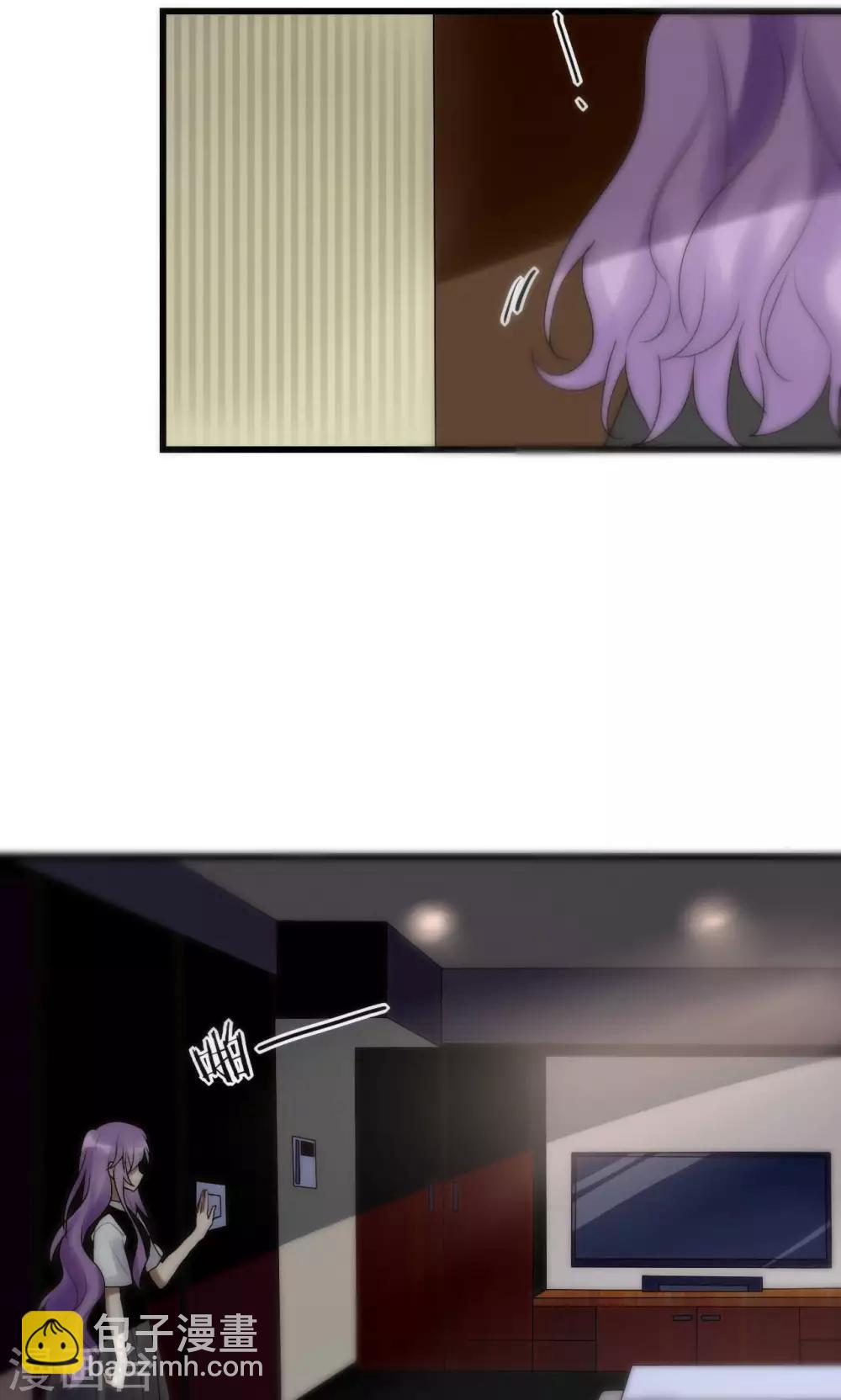 第44话 塑料闺蜜-第45话