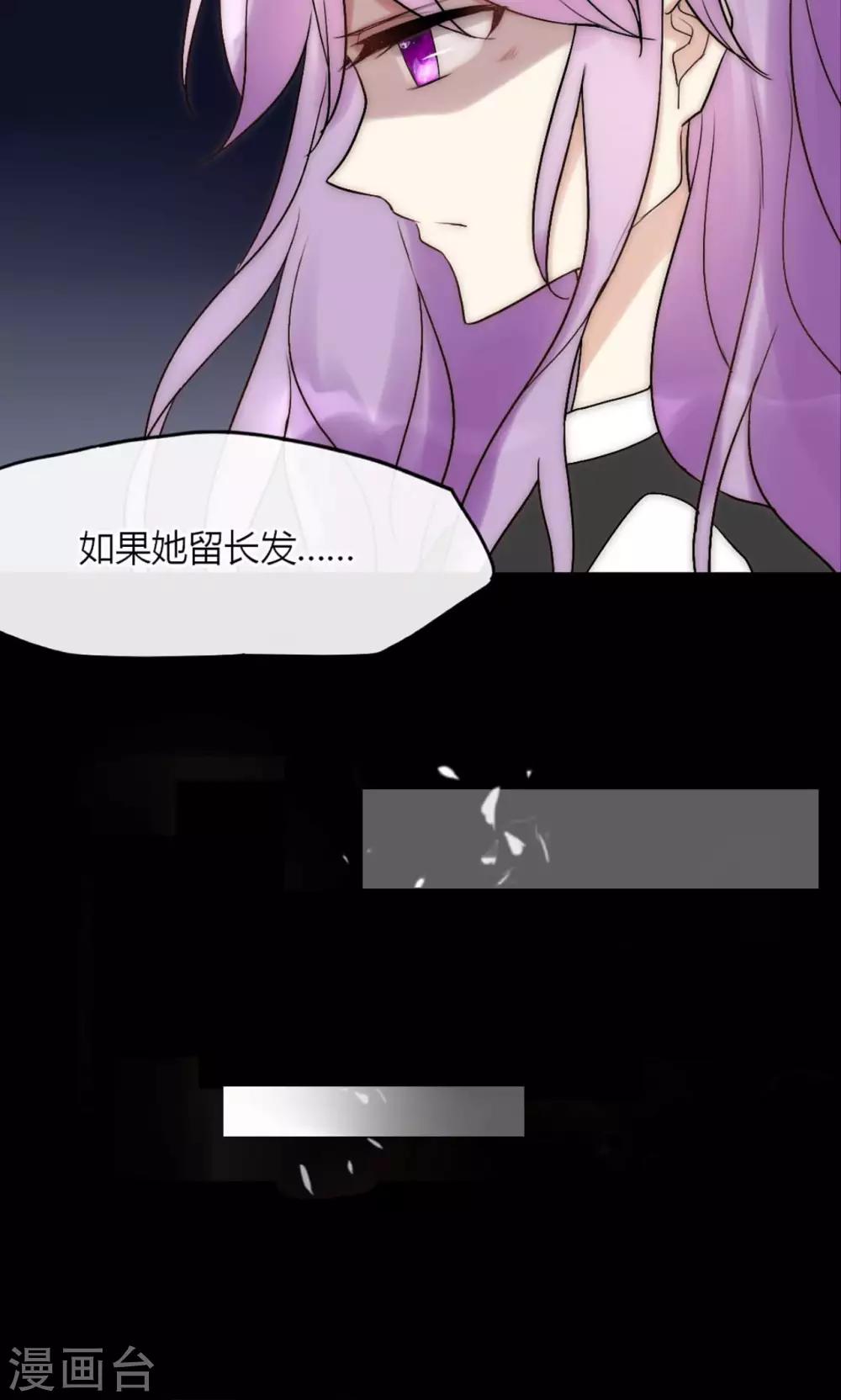 第44话 塑料闺蜜-第45话