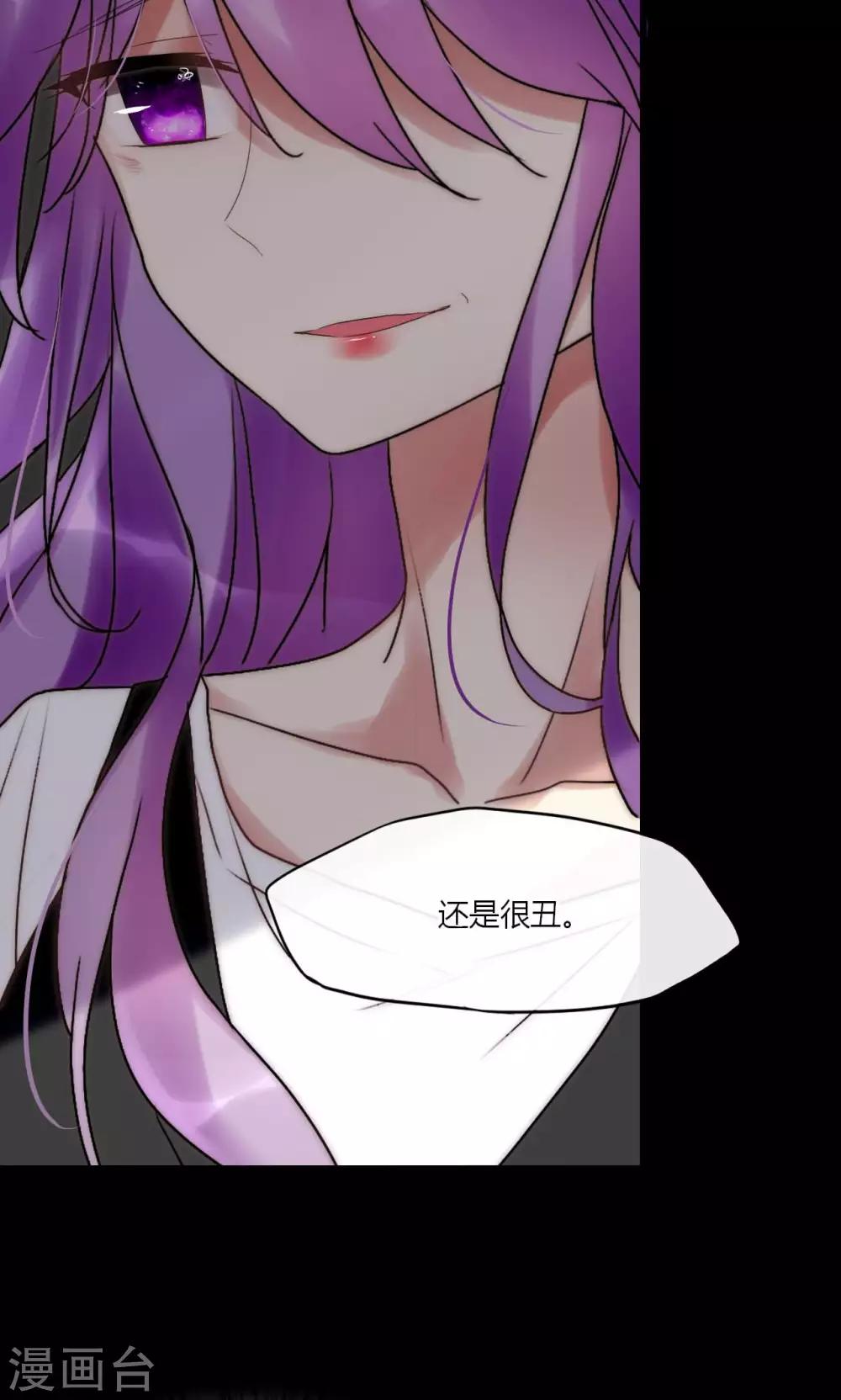 第44话 塑料闺蜜-第45话