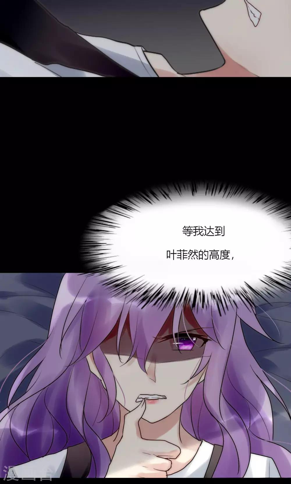 第44话 塑料闺蜜-第45话