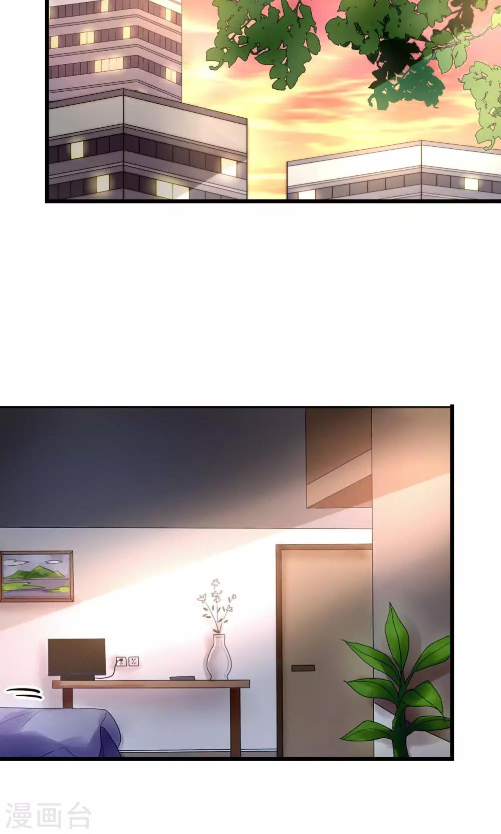 第44话 塑料闺蜜-第45话