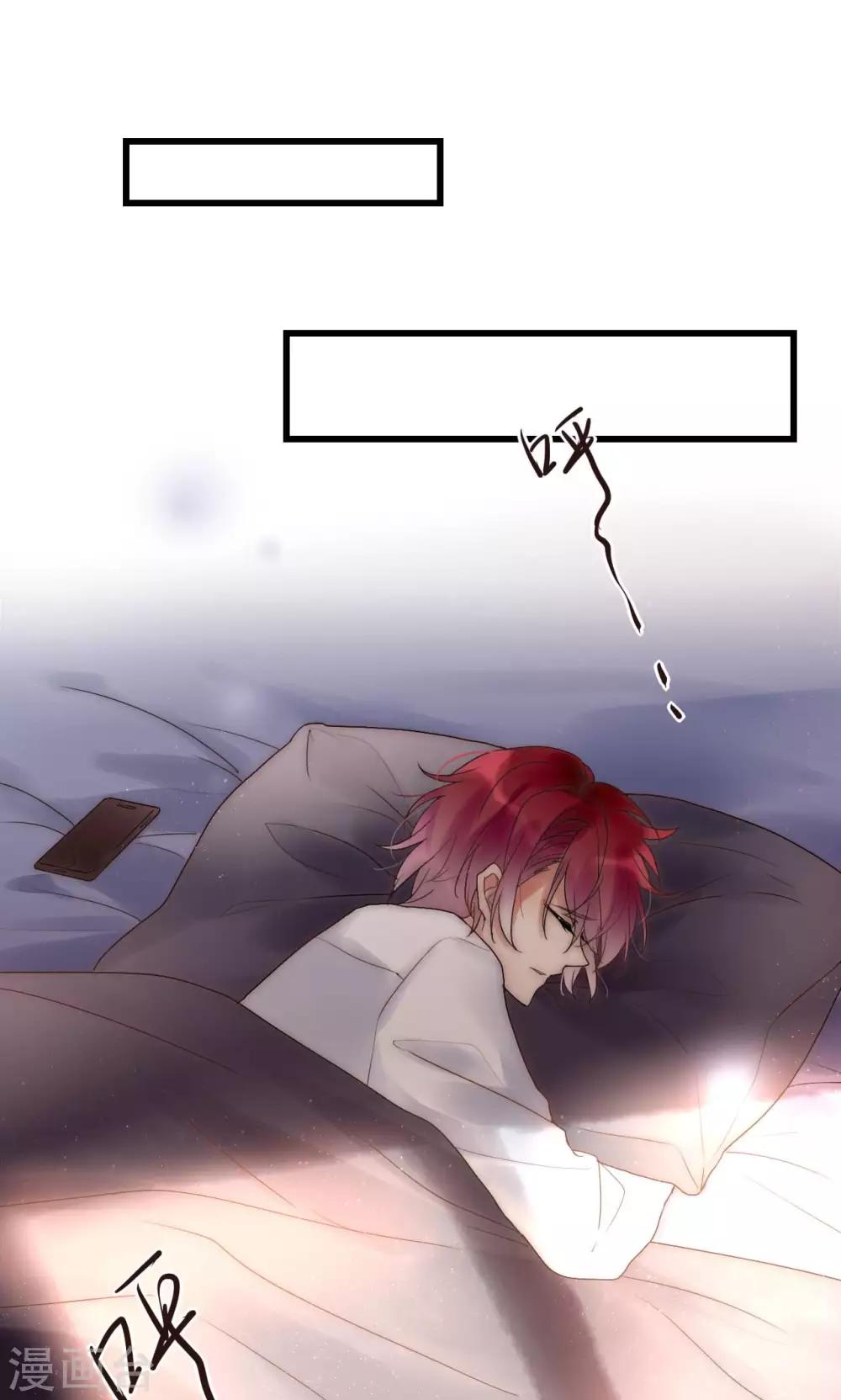 第44话 塑料闺蜜-第45话