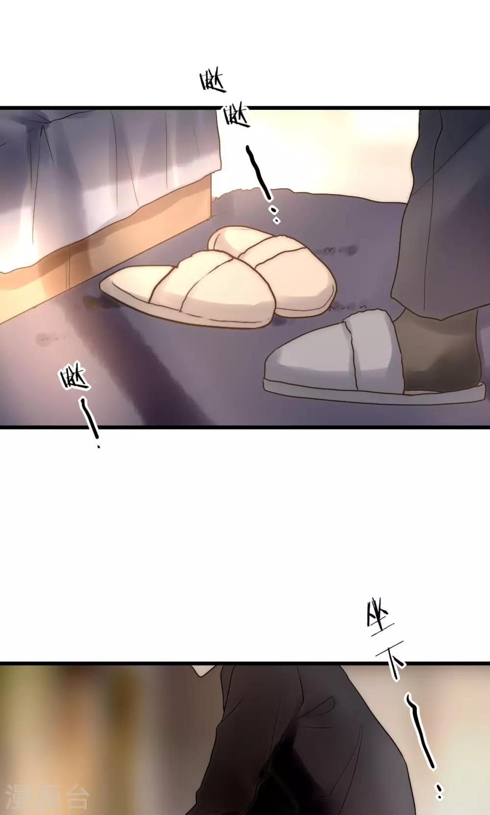 第44话 塑料闺蜜-第45话