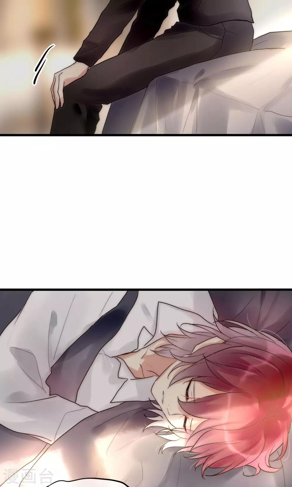 第44话 塑料闺蜜-第45话