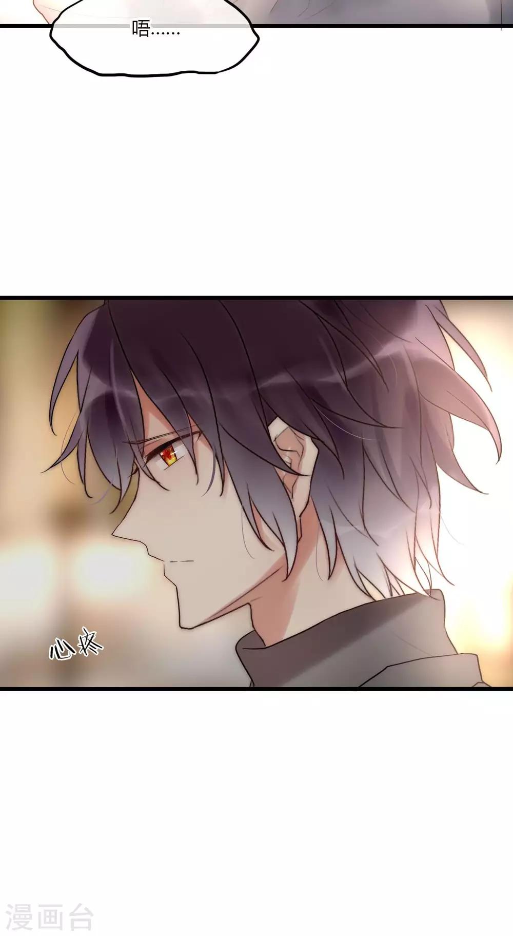 第44话 塑料闺蜜-第45话