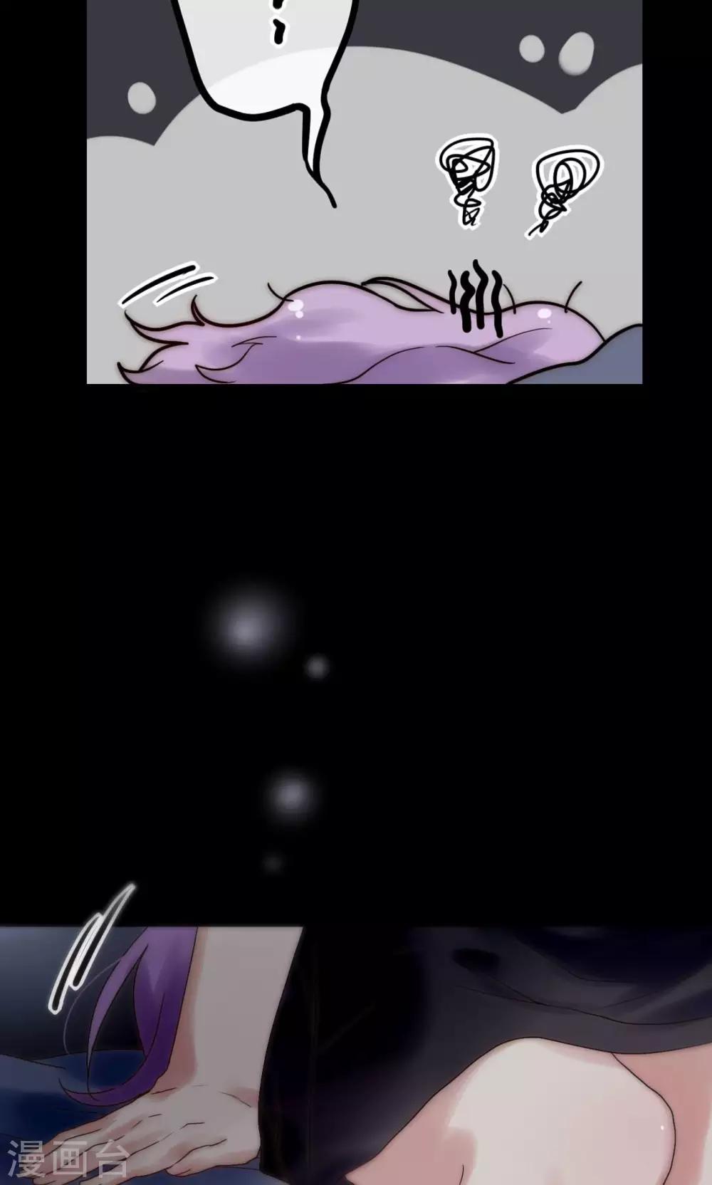 第44话 塑料闺蜜-第45话