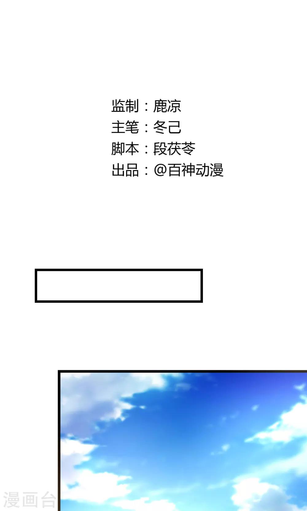 第46话 大型撒狗粮现场-第47话