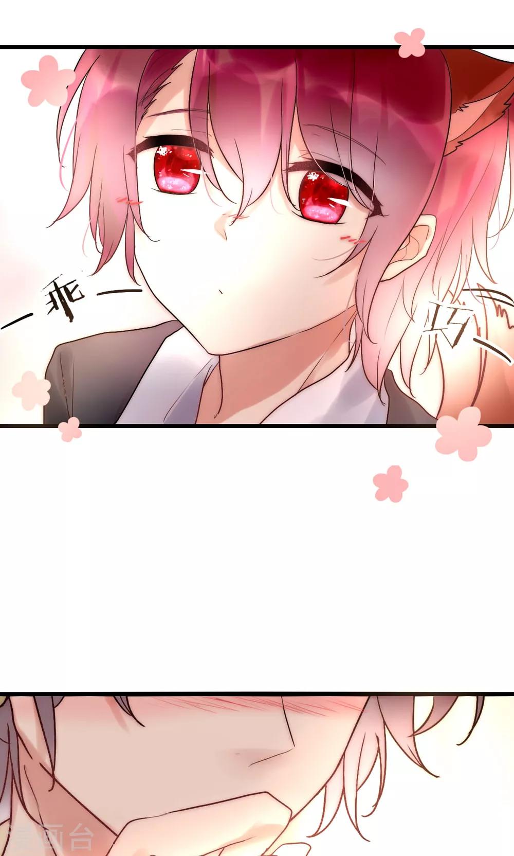 第46话 大型撒狗粮现场-第47话