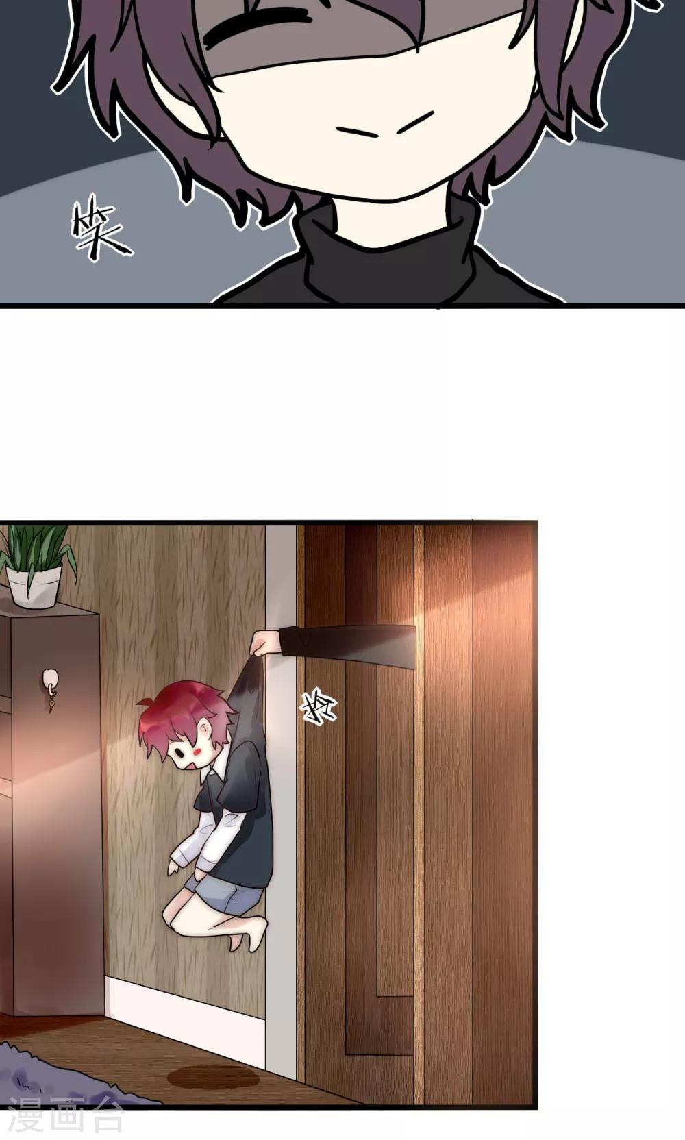 第46话 大型撒狗粮现场-第47话