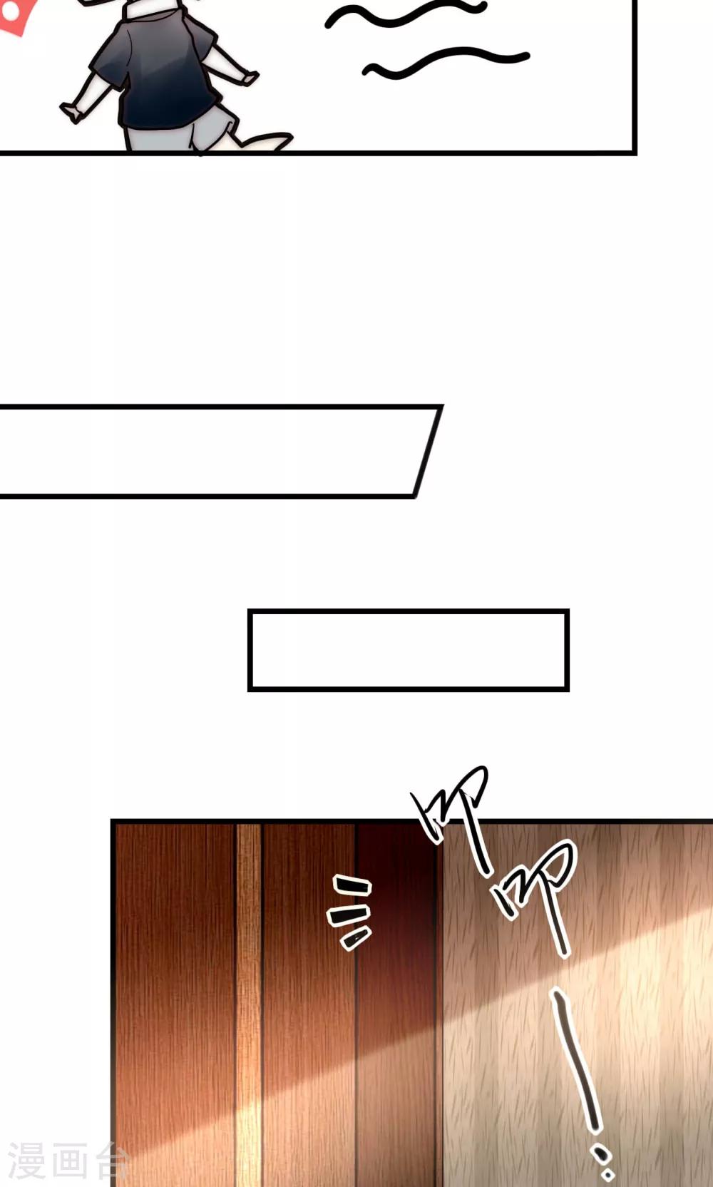 第46话 大型撒狗粮现场-第47话