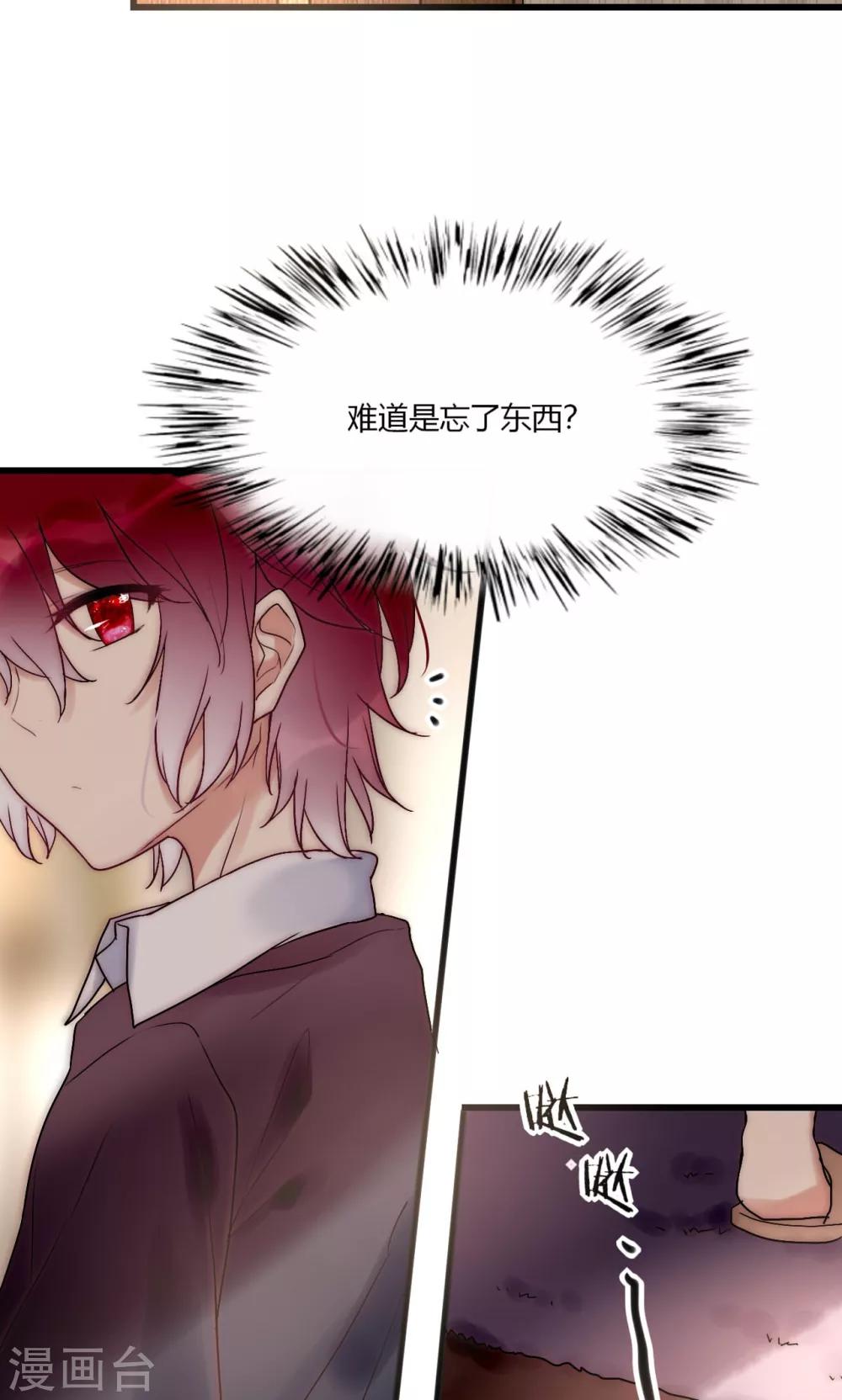 第46话 大型撒狗粮现场-第47话