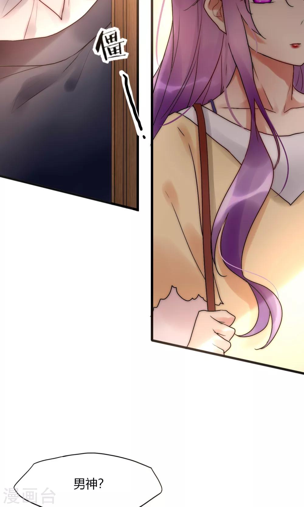 第46话 大型撒狗粮现场-第47话