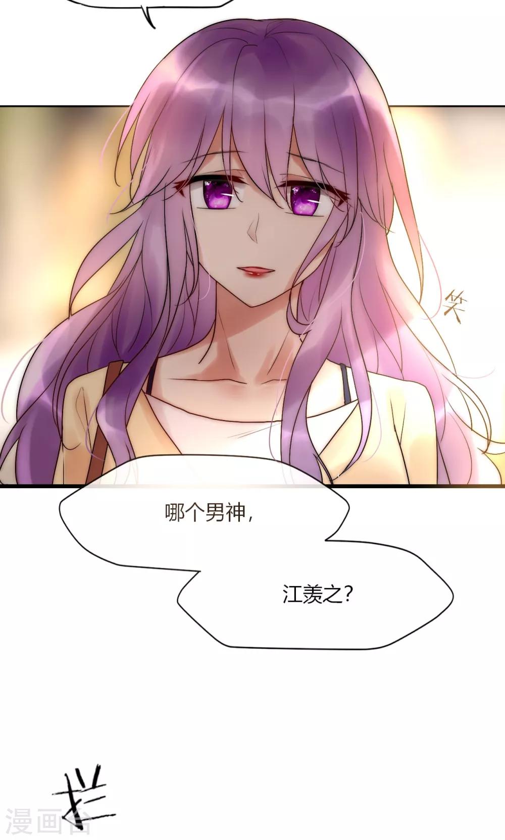 第46话 大型撒狗粮现场-第47话