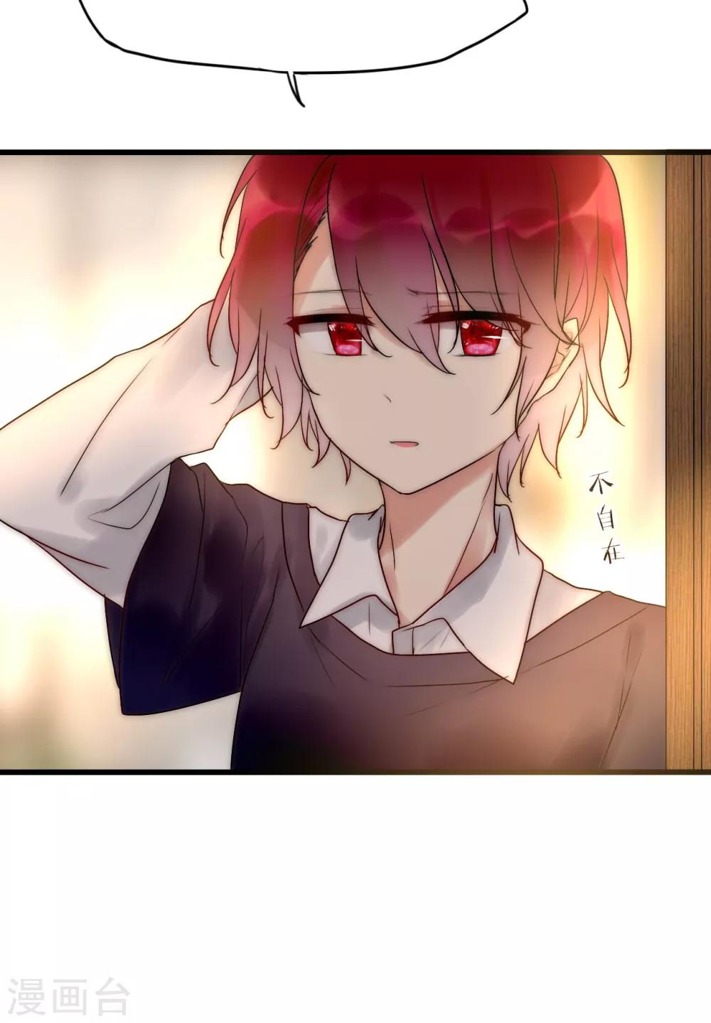 第46话 大型撒狗粮现场-第47话