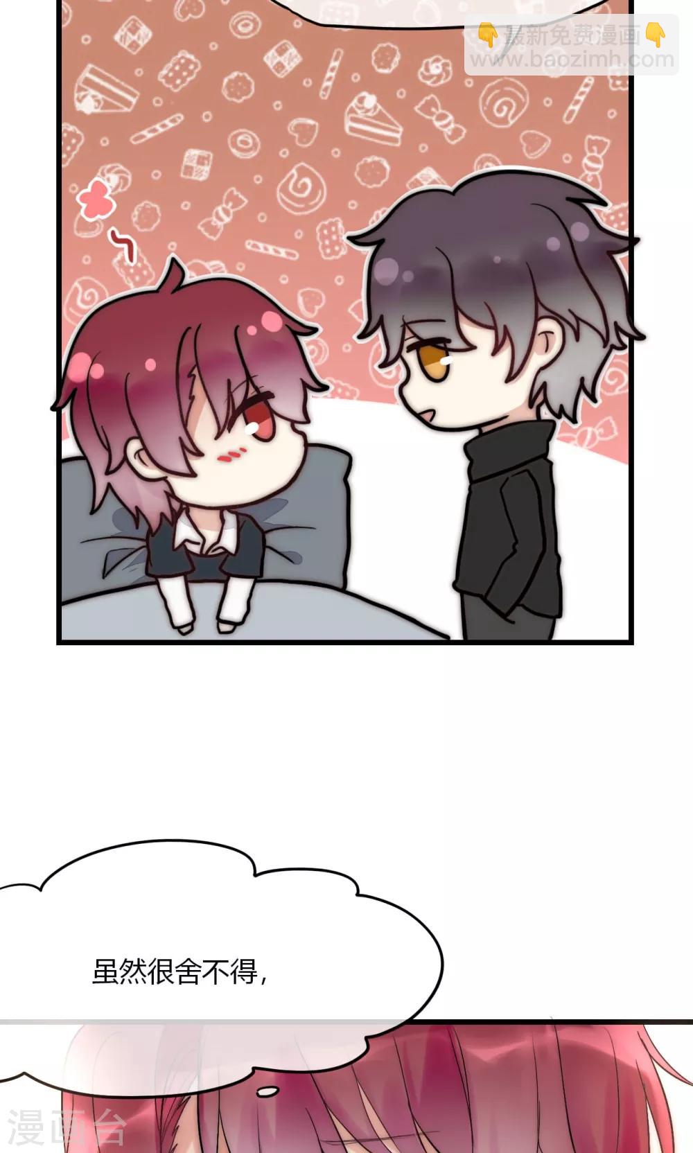 第46话 大型撒狗粮现场-第47话