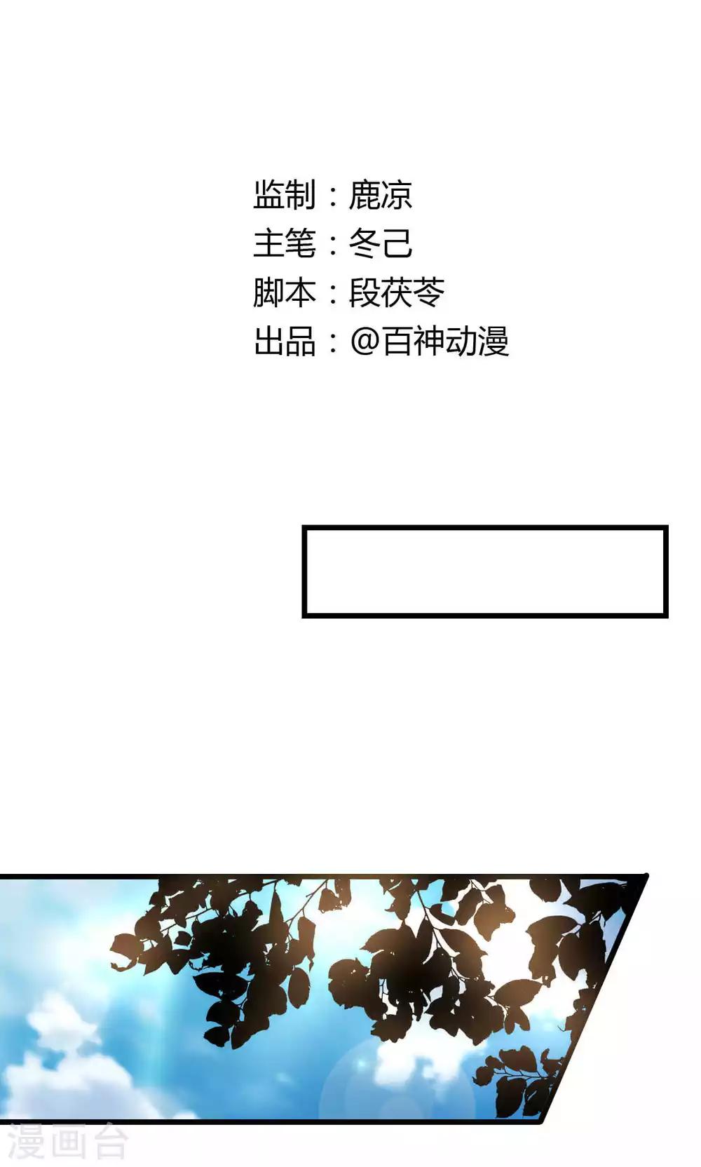 第50话 新剧开播啦-第51话