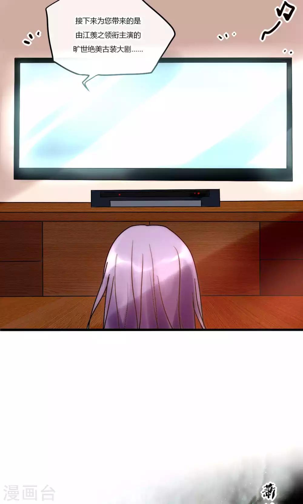 第50话 新剧开播啦-第51话