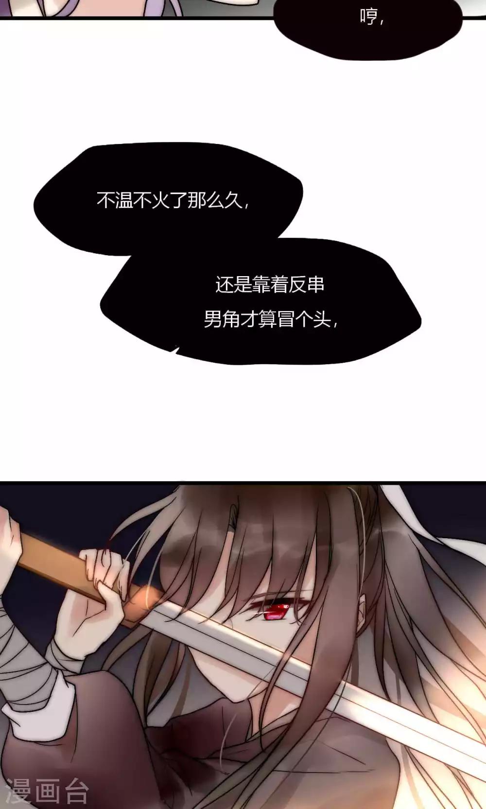 第50话 新剧开播啦-第51话