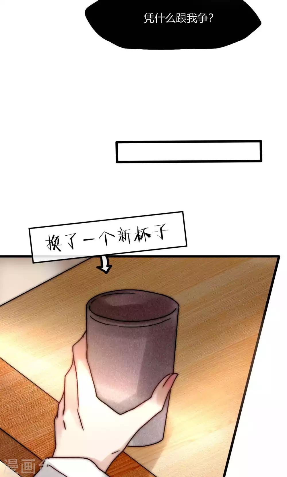 第50话 新剧开播啦-第51话