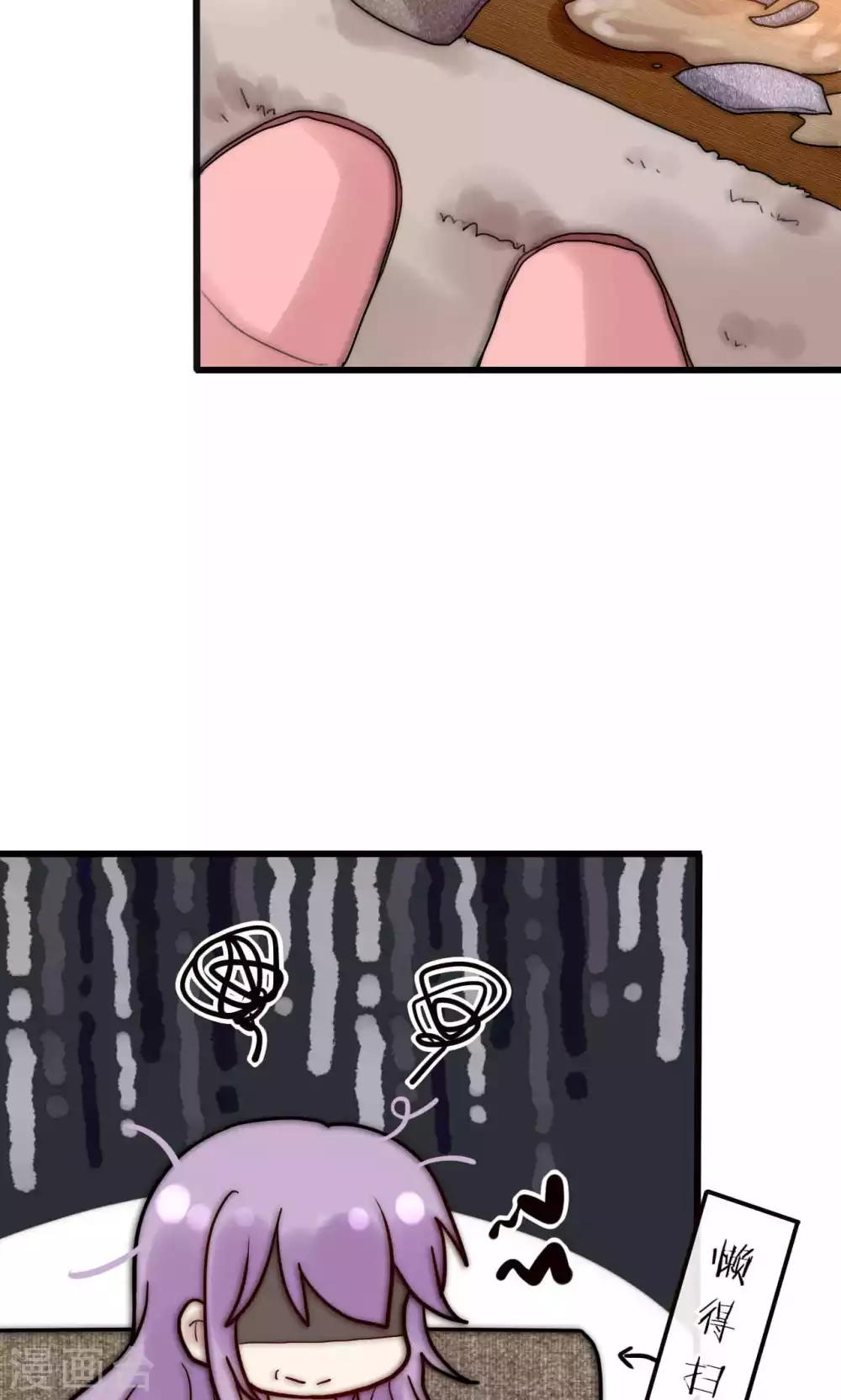 第50话 新剧开播啦-第51话