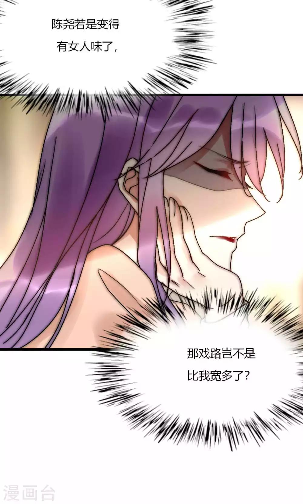 第50话 新剧开播啦-第51话