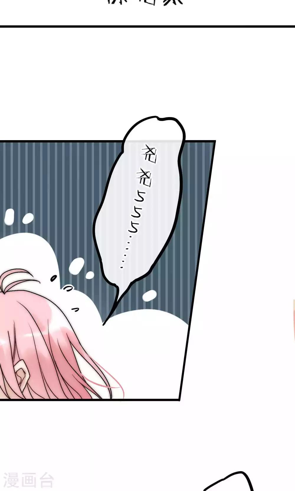 第50话 新剧开播啦-第51话