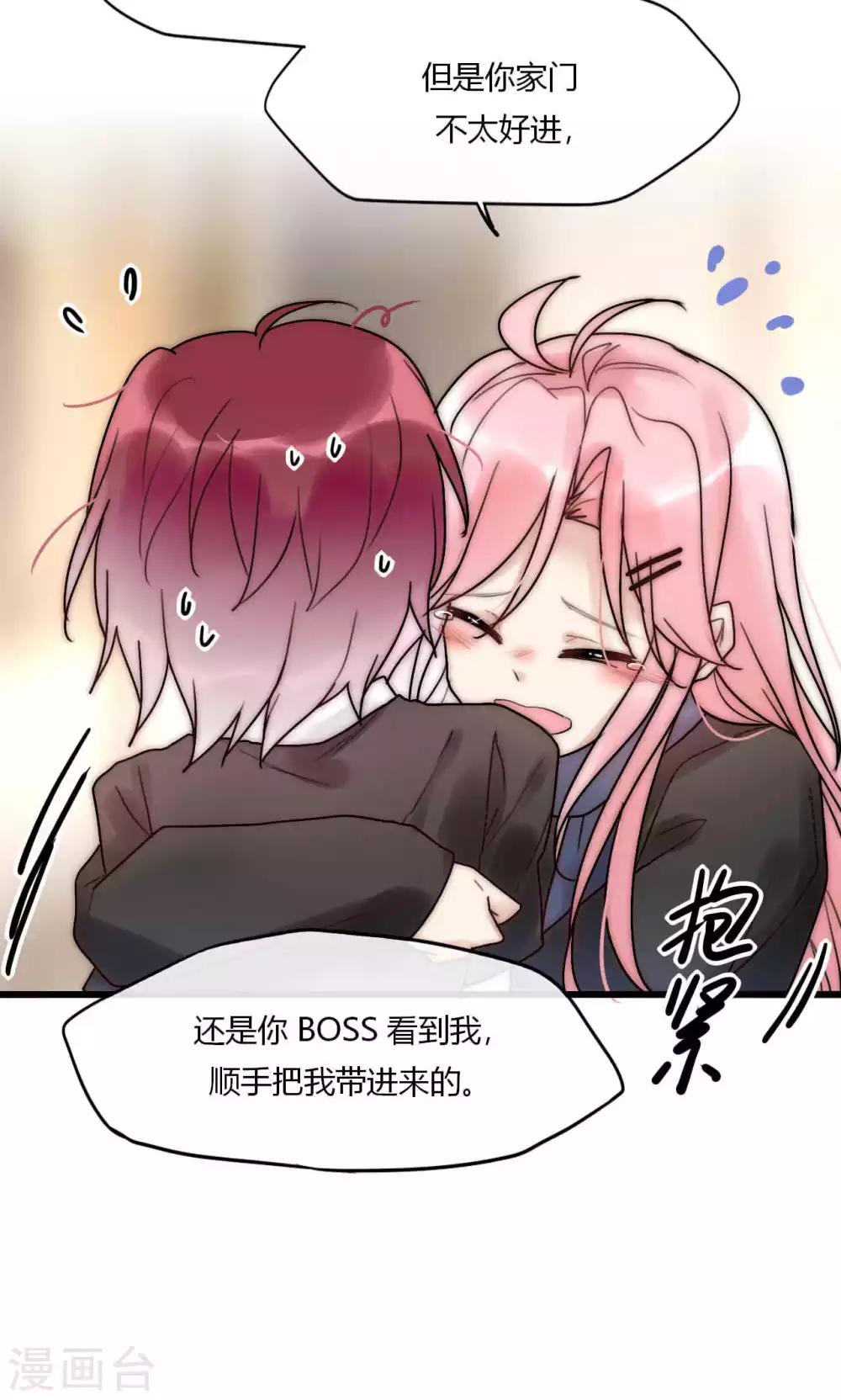 第50话 新剧开播啦-第51话