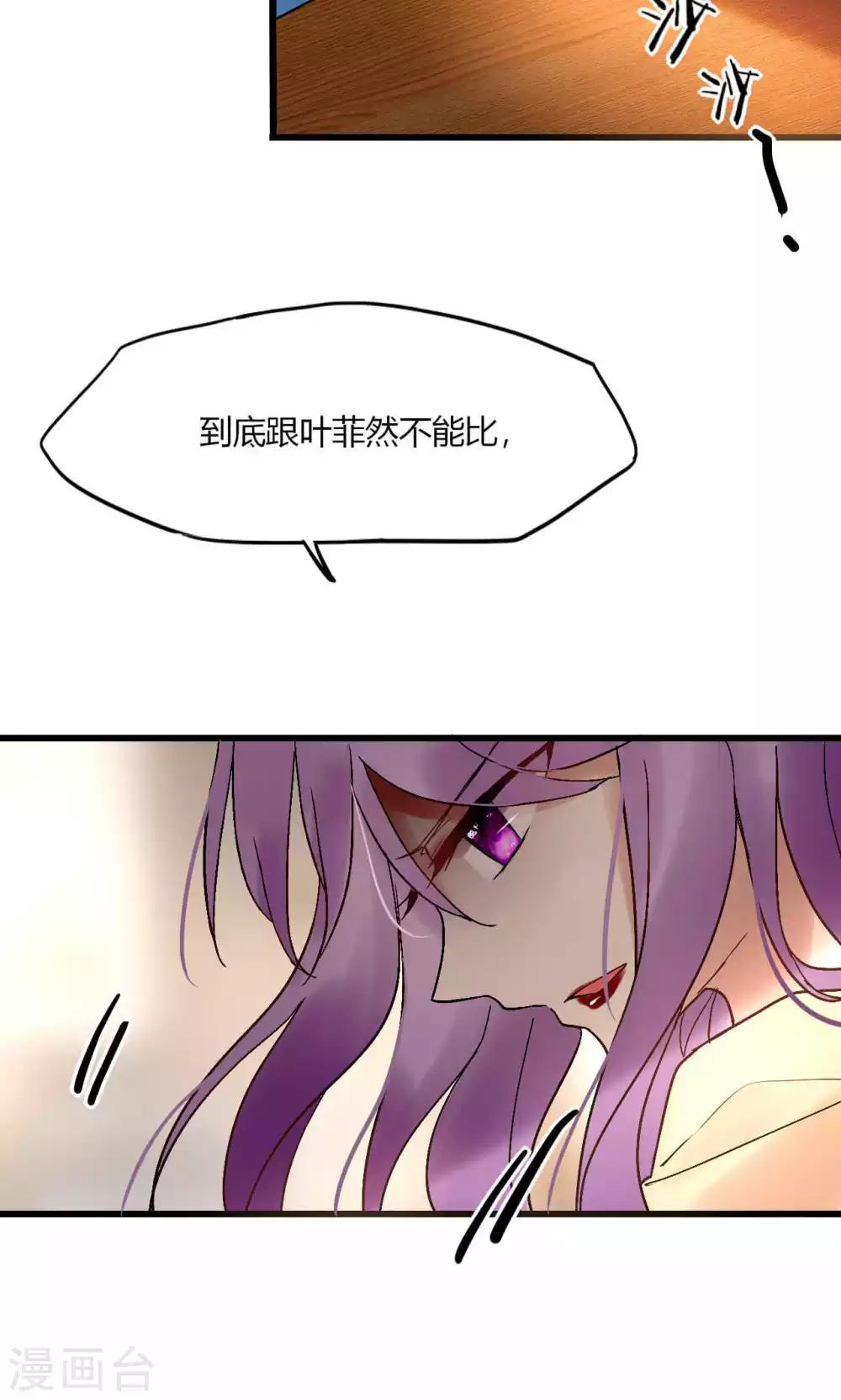 第50话 新剧开播啦-第51话