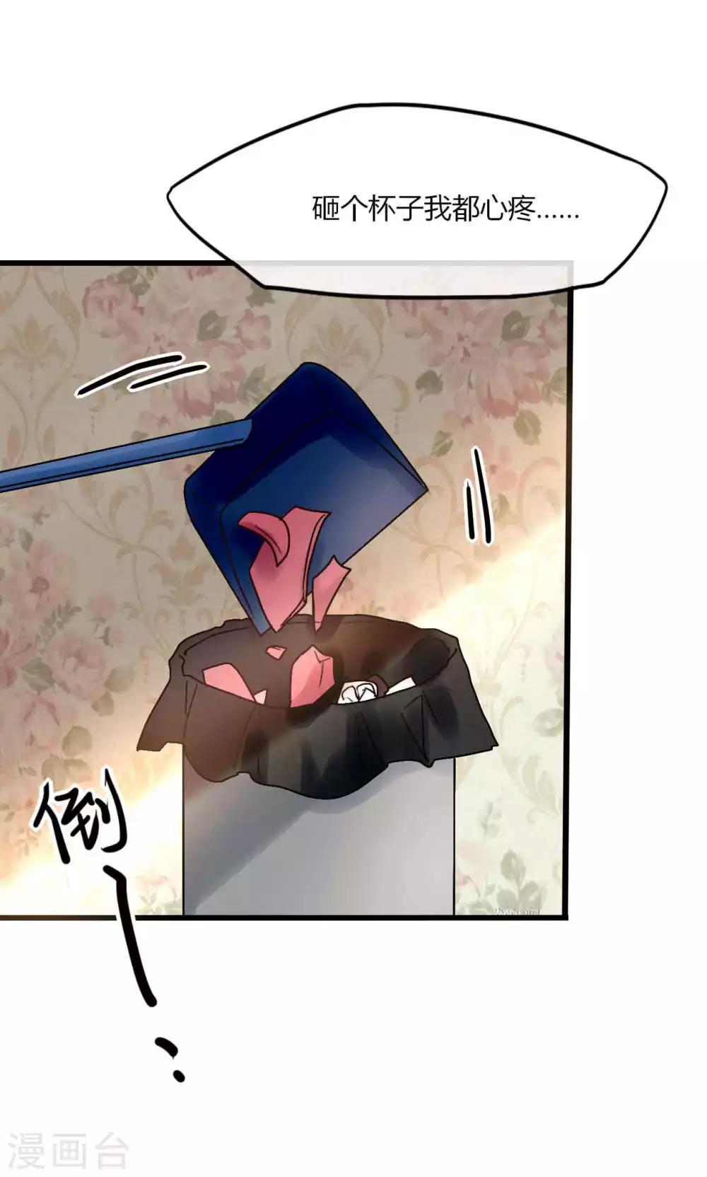 第50话 新剧开播啦-第51话