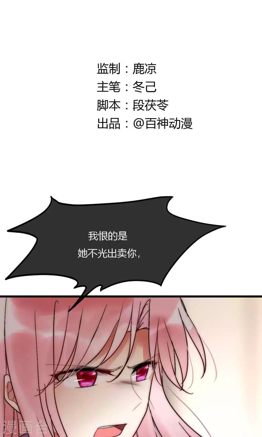 第52话 宁嘉同学火力全开-第53话