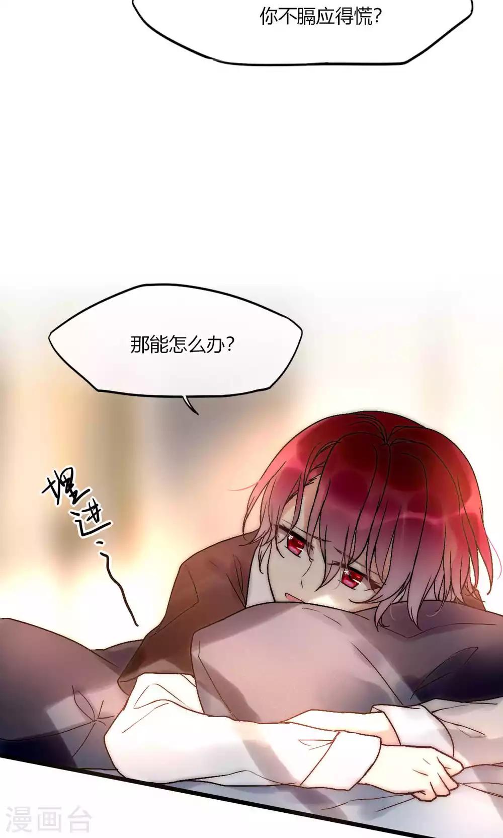 第52话 宁嘉同学火力全开-第53话