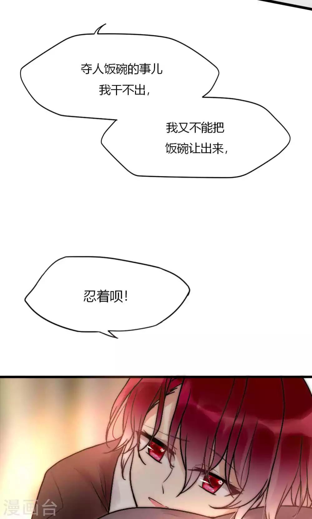 第52话 宁嘉同学火力全开-第53话