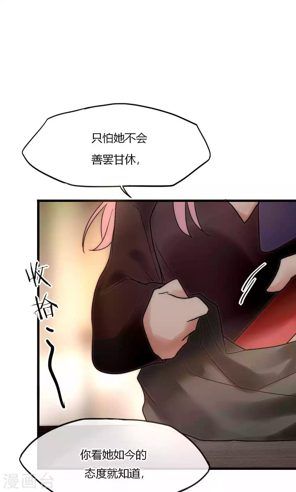 第52话 宁嘉同学火力全开-第53话