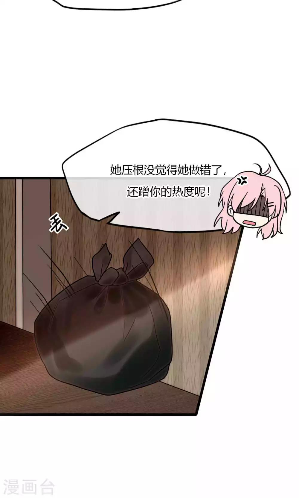 第52话 宁嘉同学火力全开-第53话