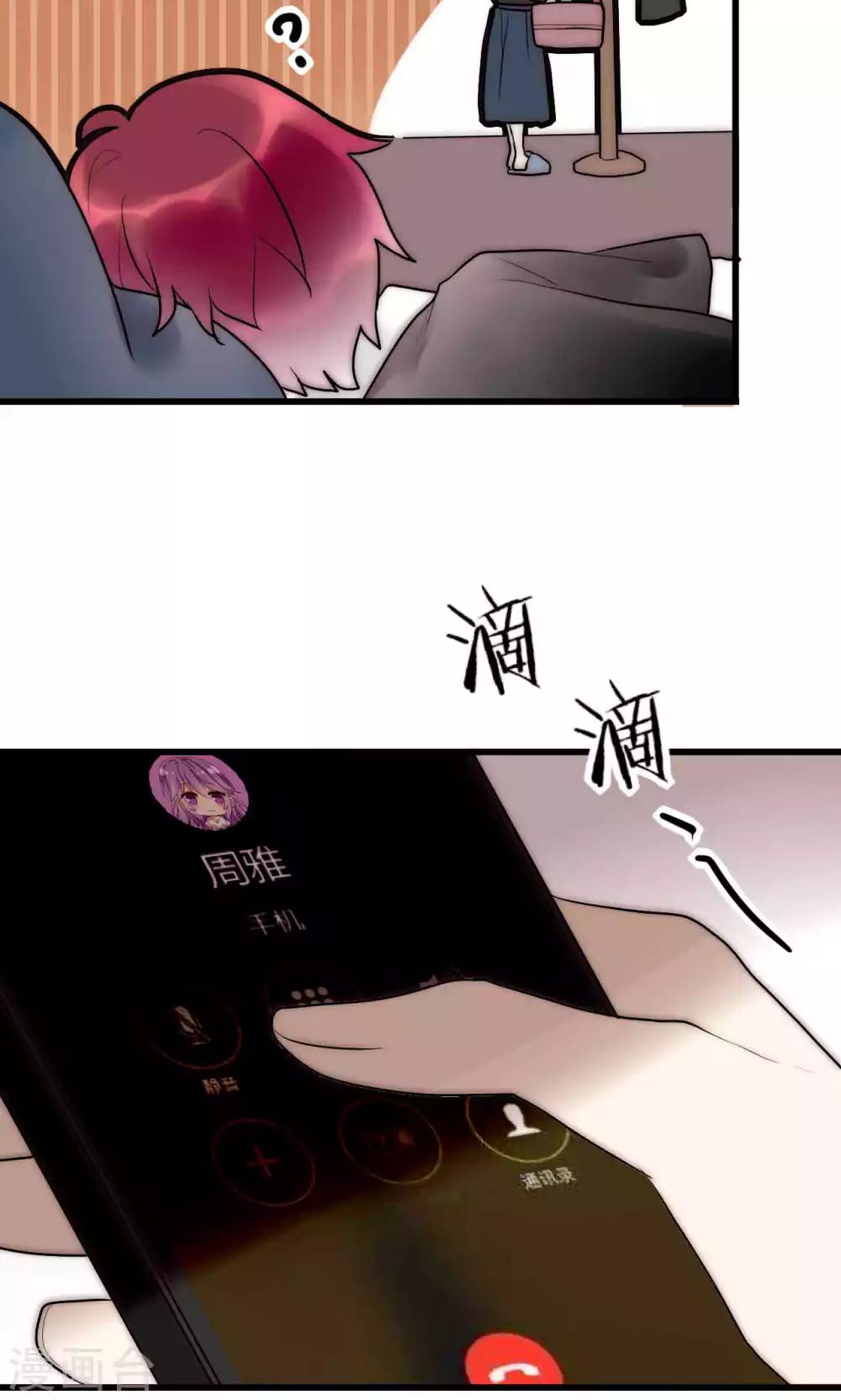 第52话 宁嘉同学火力全开-第53话