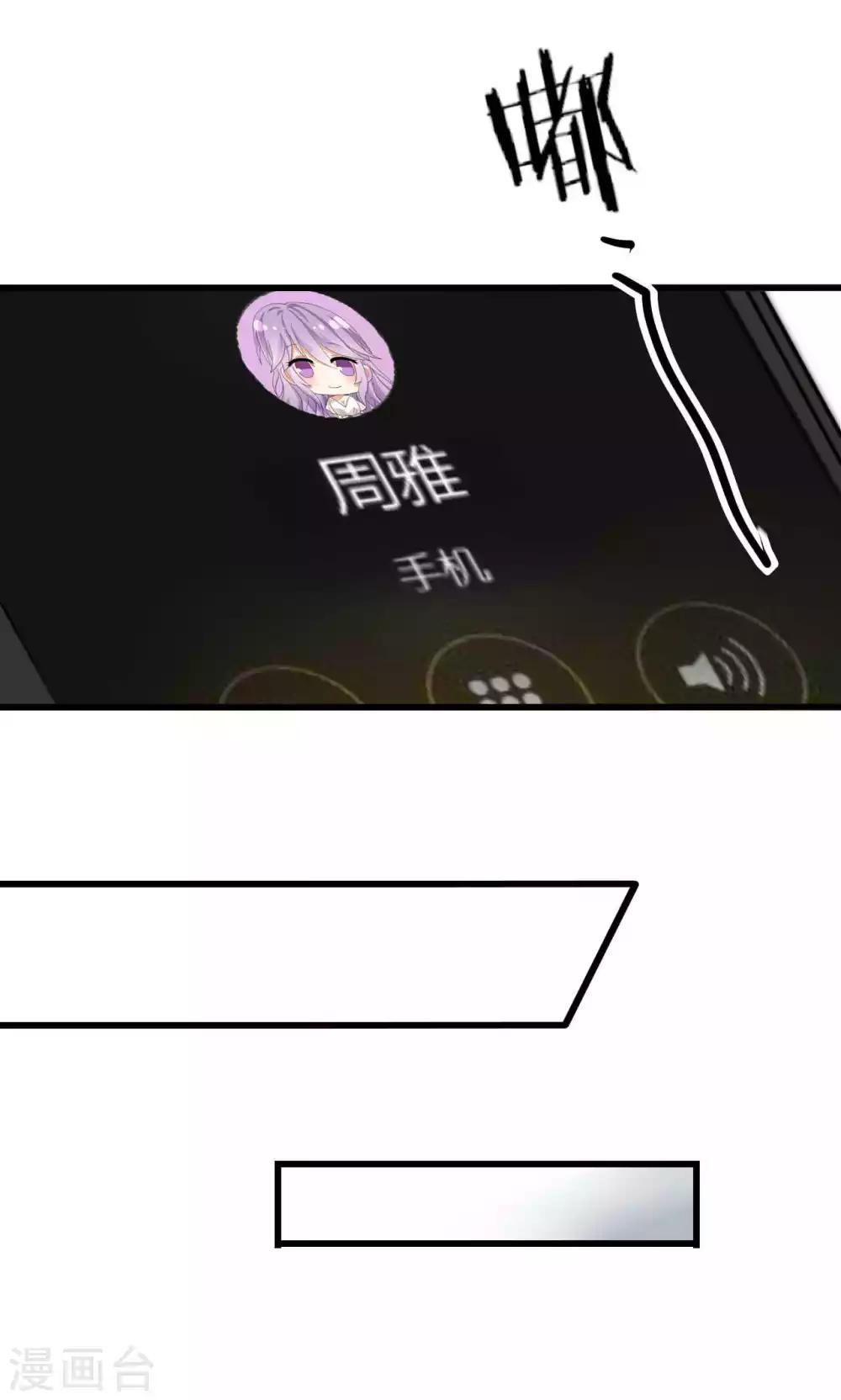 第52话 宁嘉同学火力全开-第53话