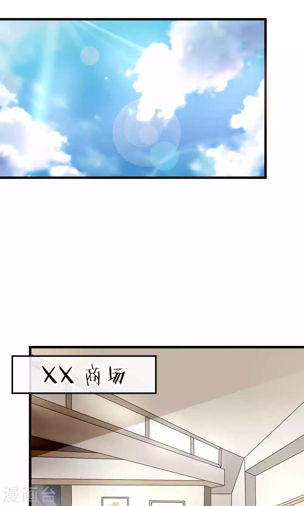 第52话 宁嘉同学火力全开-第53话