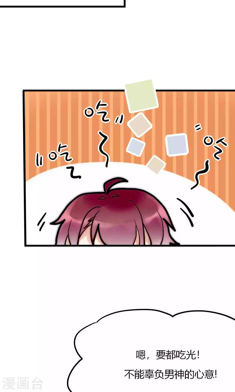 第52话 宁嘉同学火力全开-第53话