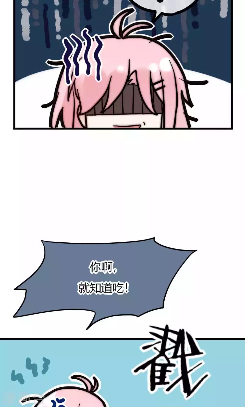 第52话 宁嘉同学火力全开-第53话