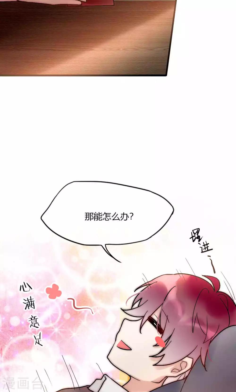 第52话 宁嘉同学火力全开-第53话