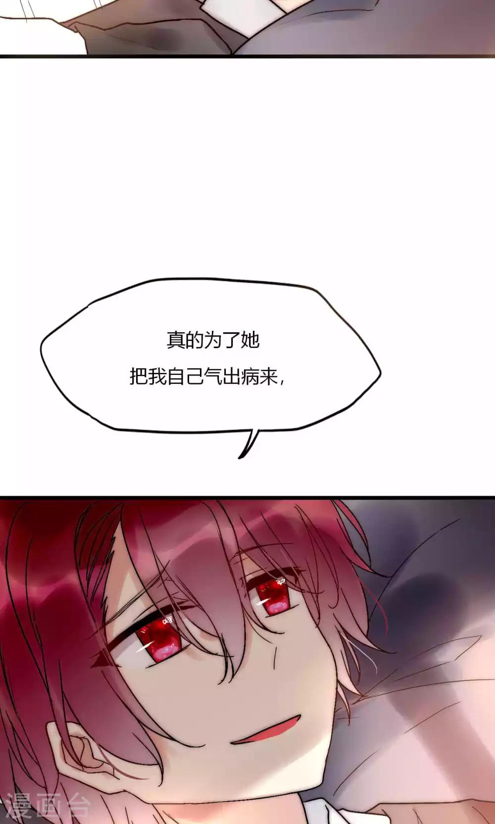 第52话 宁嘉同学火力全开-第53话