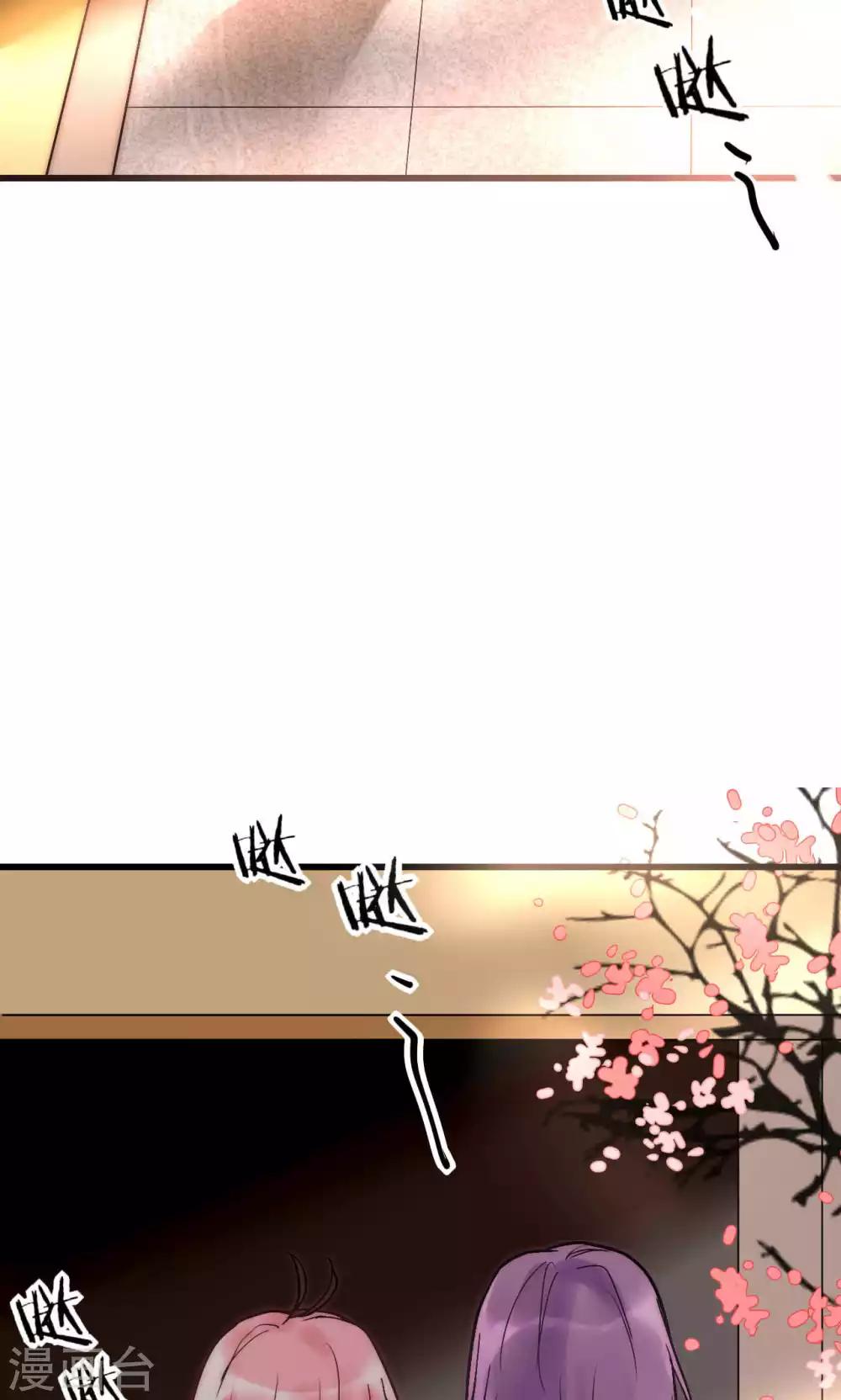 第54话 你们凭什么指责我-第55话