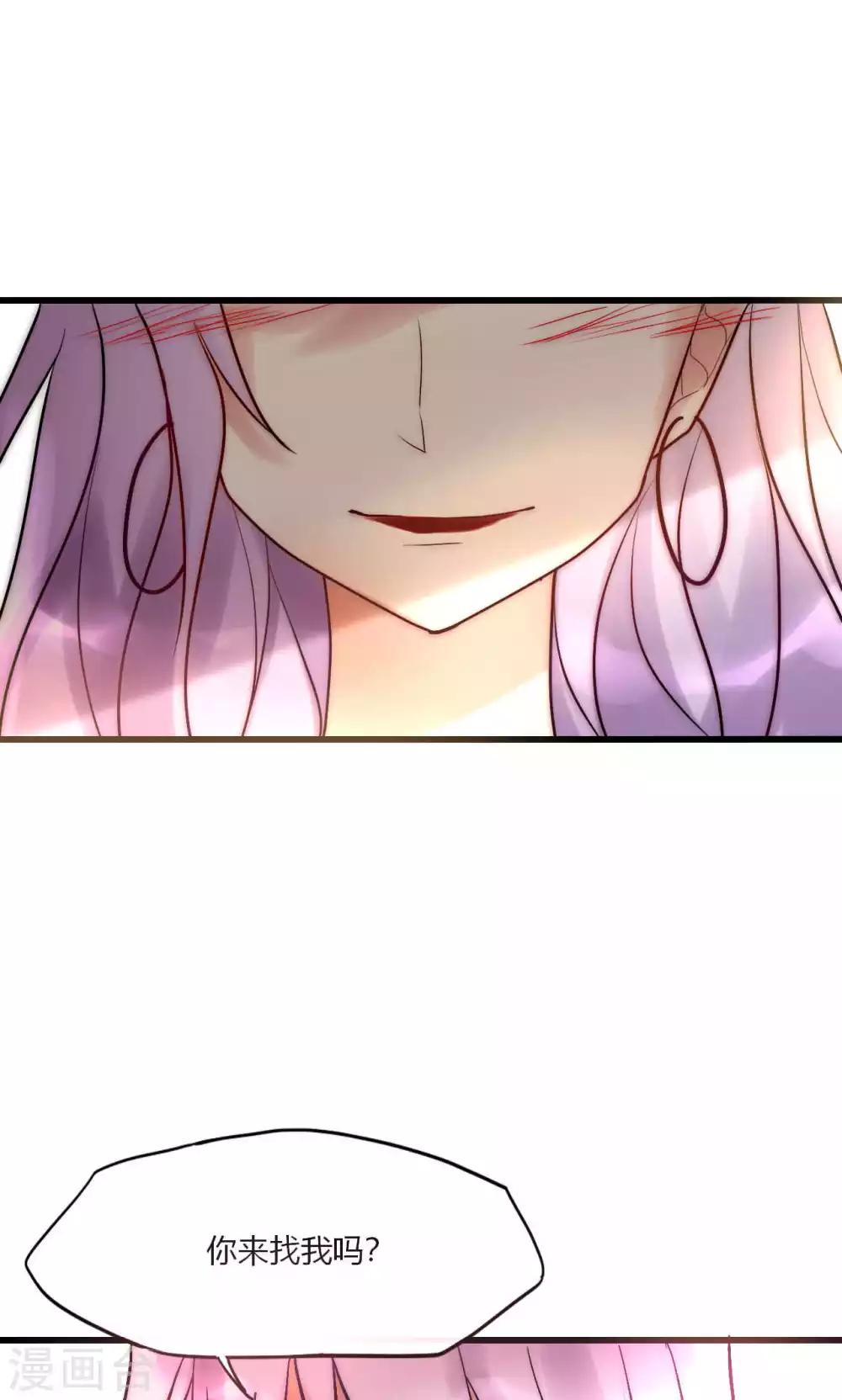 第54话 你们凭什么指责我-第55话