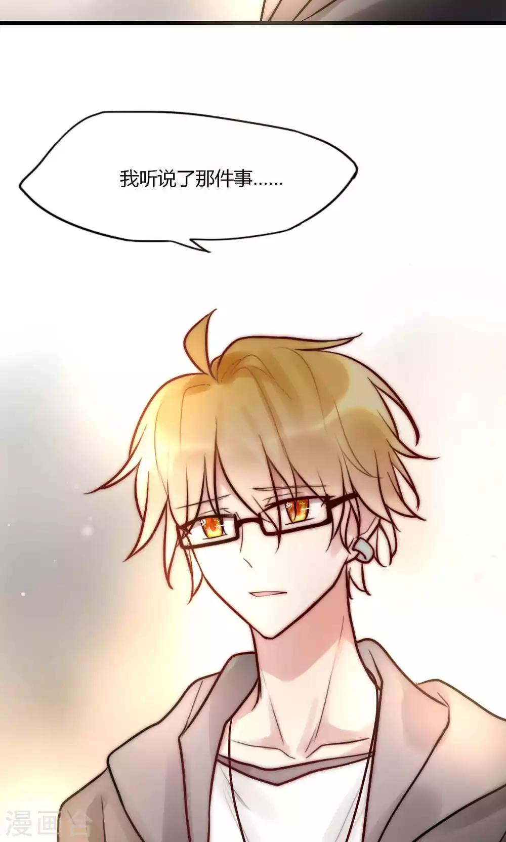 第54话 你们凭什么指责我-第55话